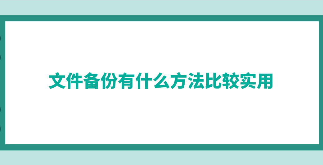 1757120223326141.png