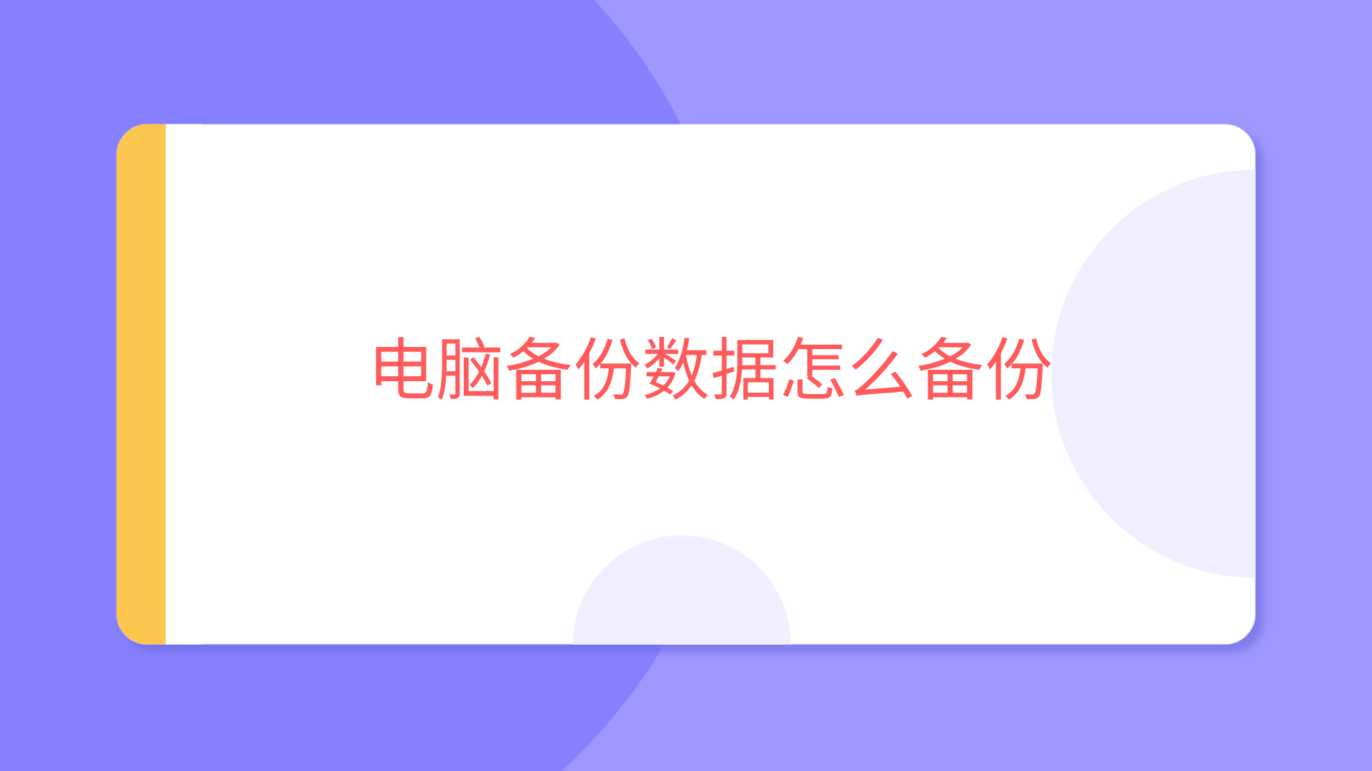1783419878837933.png