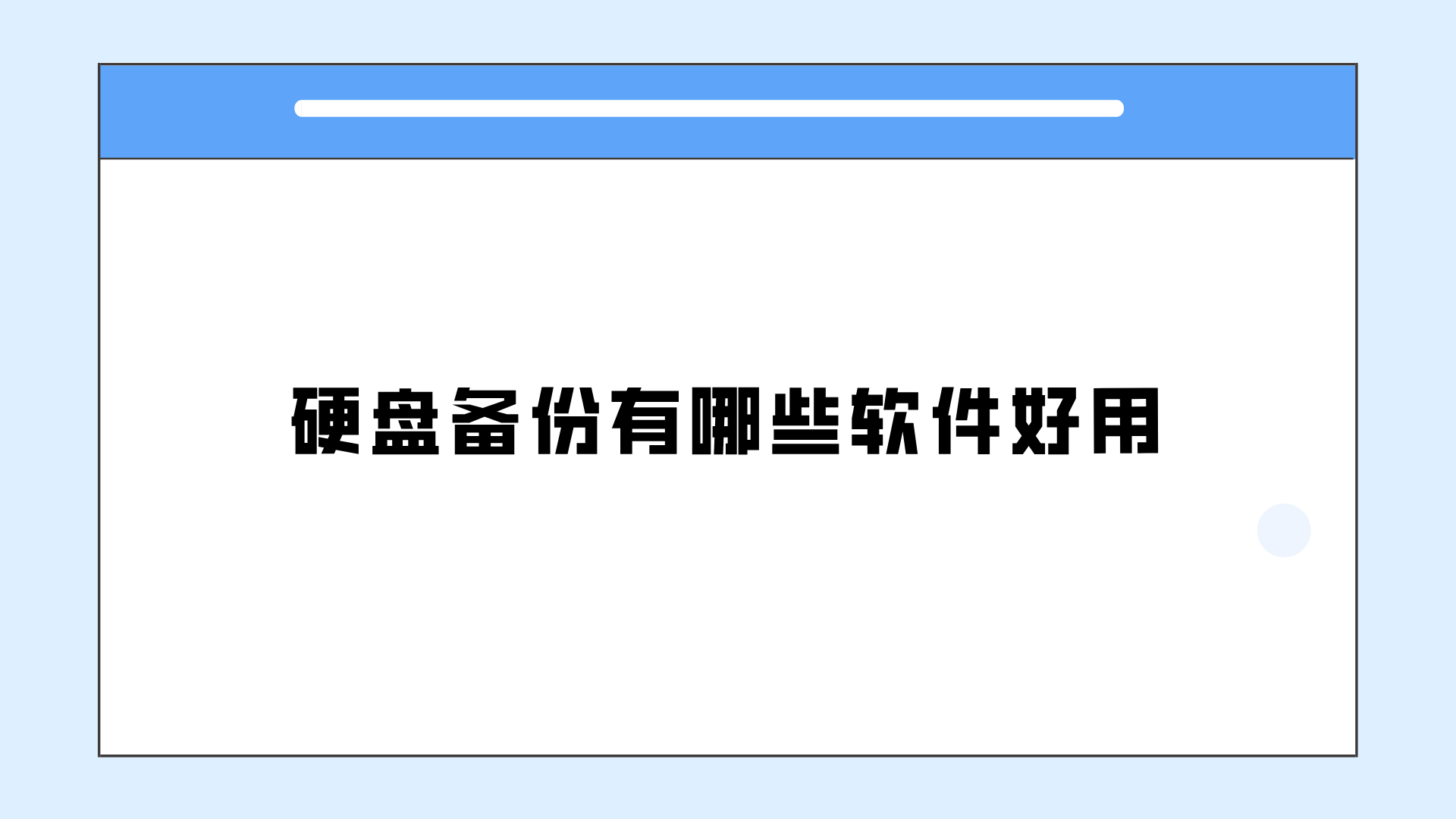 1783681089816229.png