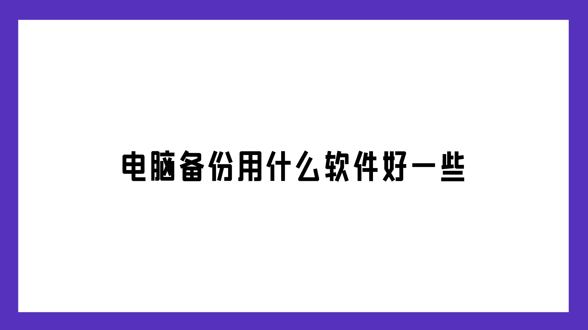 1784716129253102.png