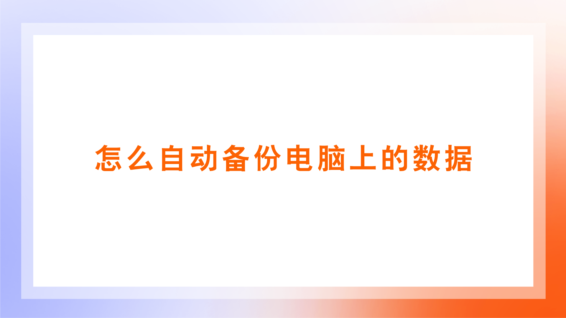 1787222798842662.png