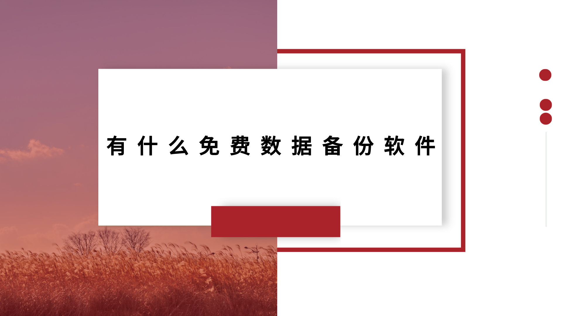 1787309332372092.png