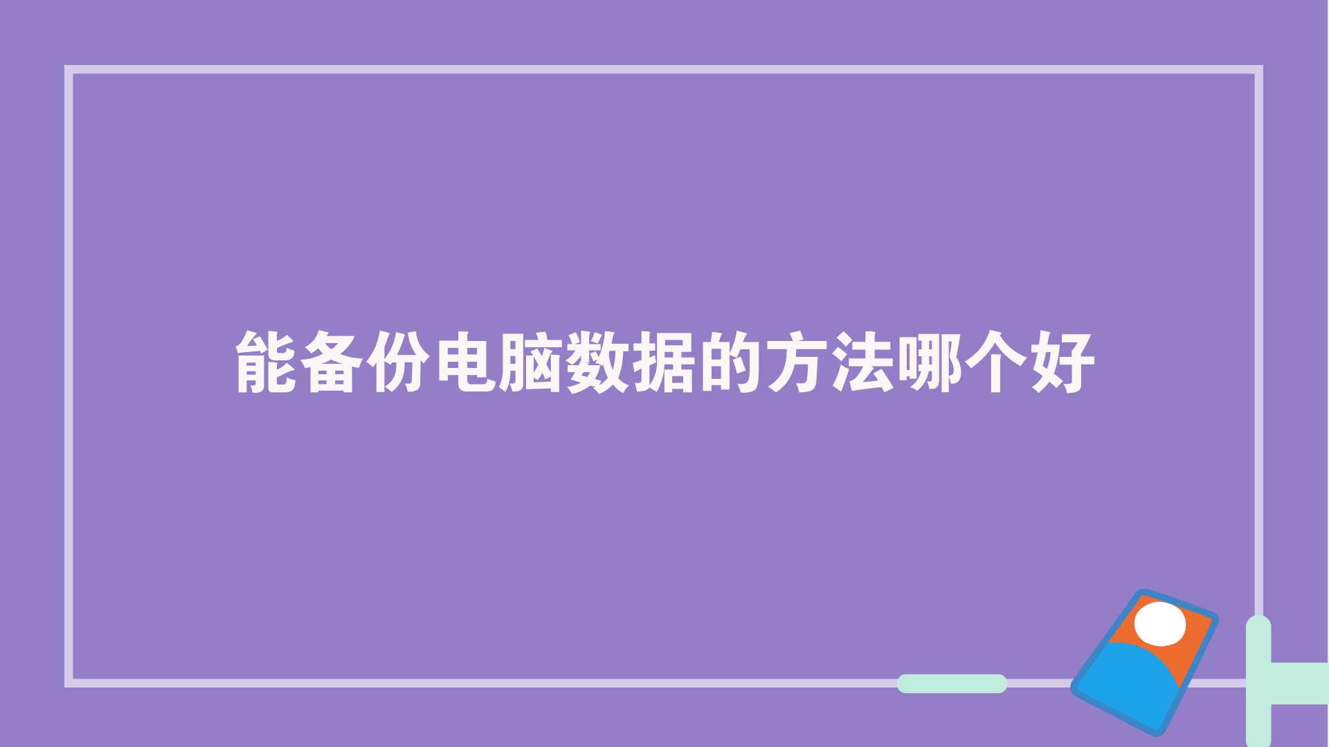 1787827545946460.png