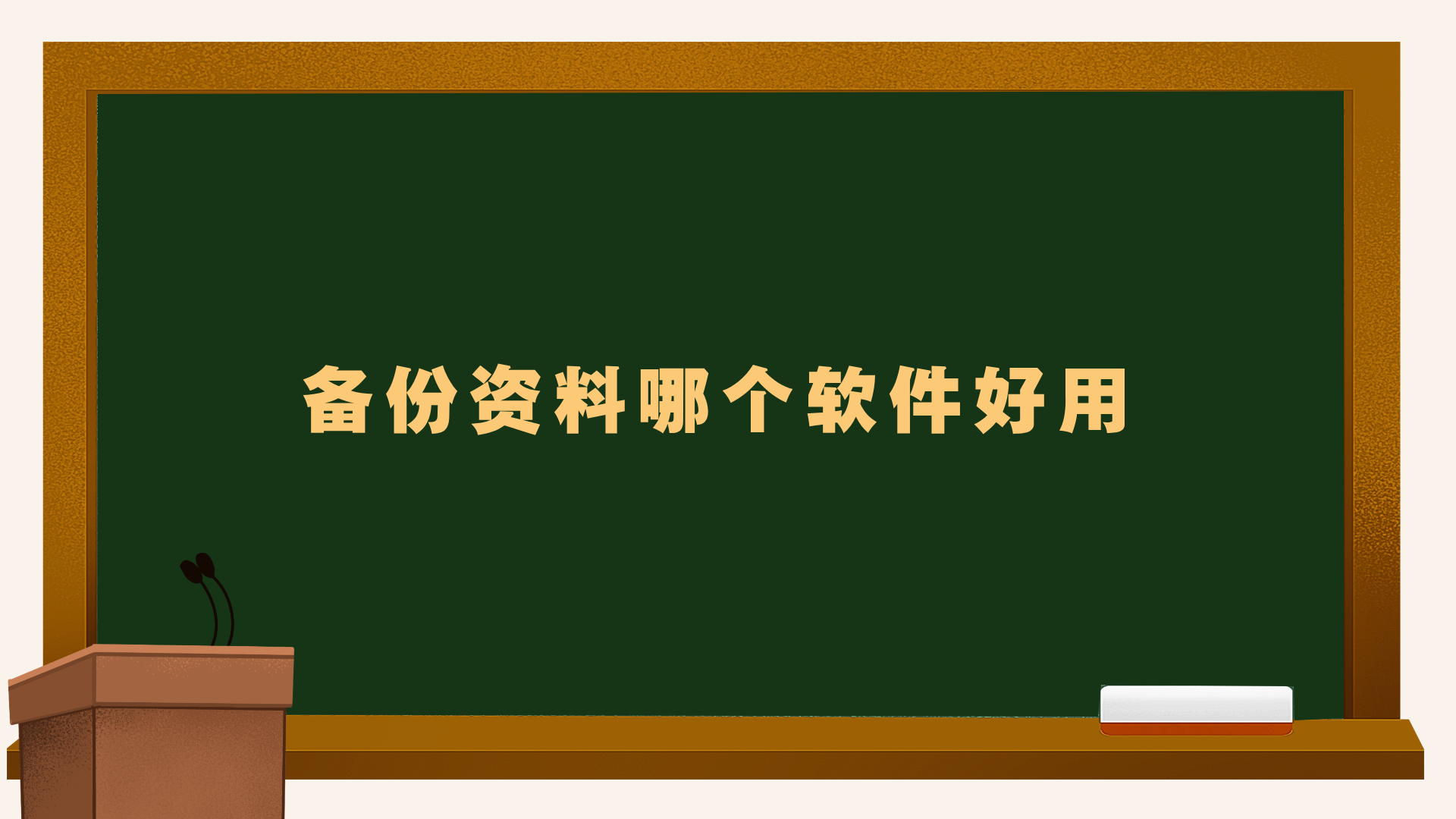 1788346079889396.png