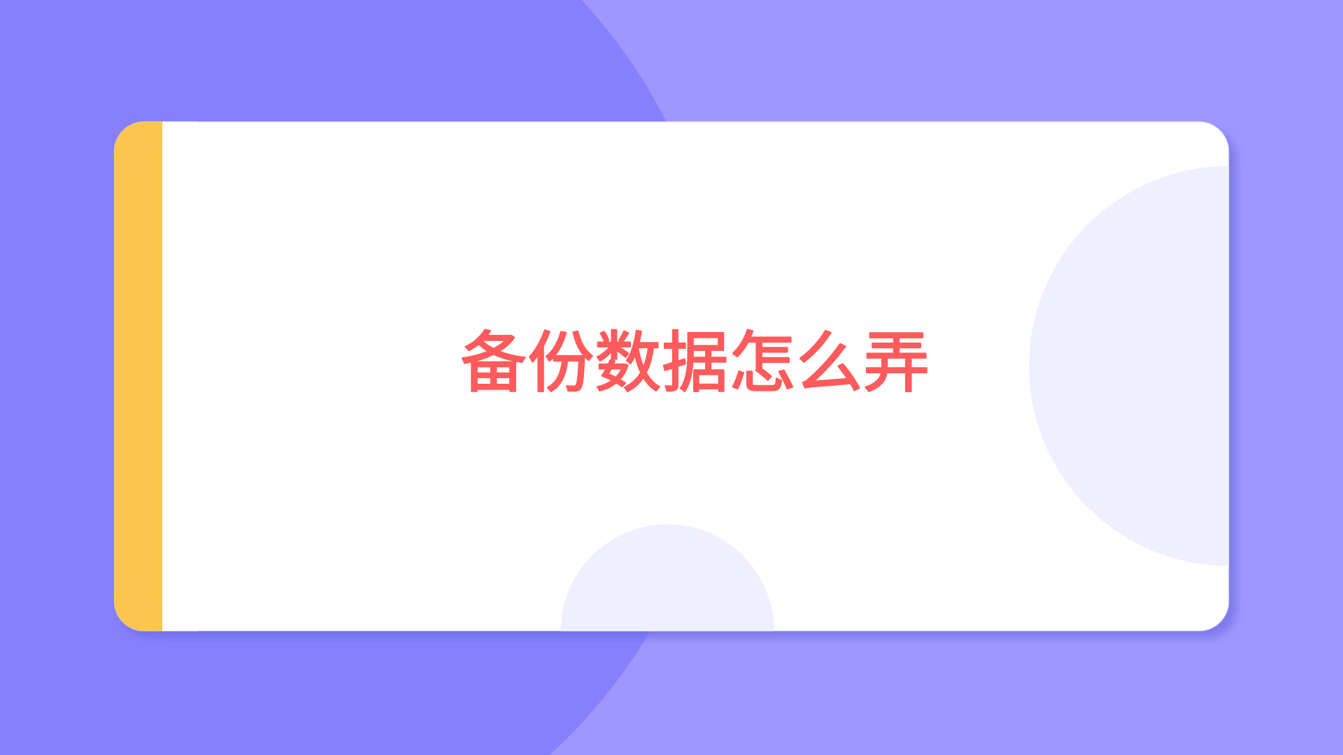 1788519236902424.png