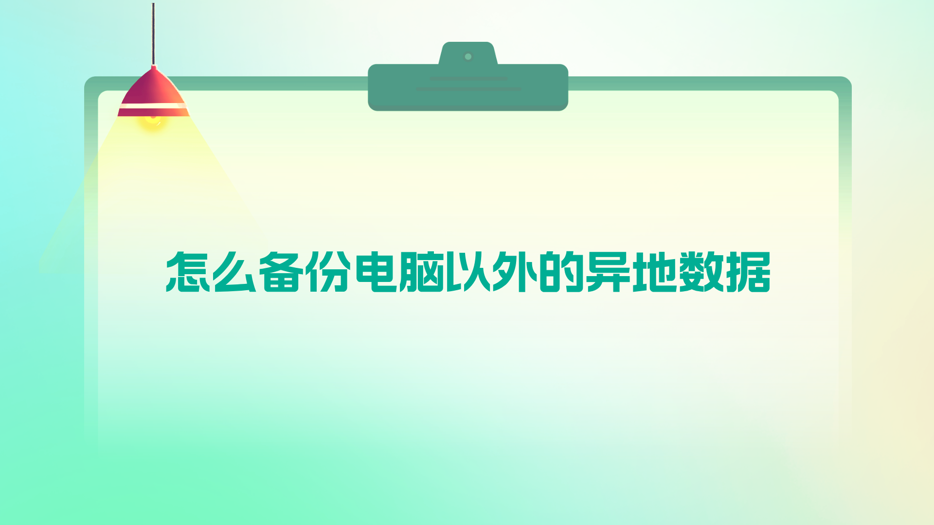 1789729983344594.png