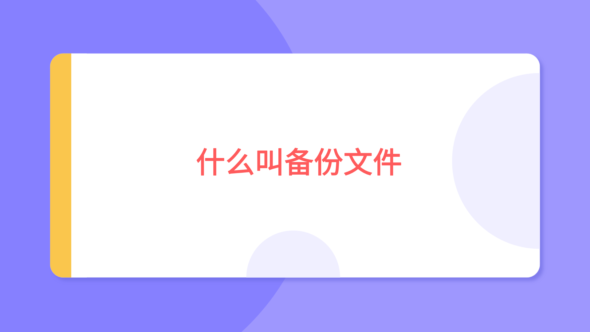 1790074371258712.png