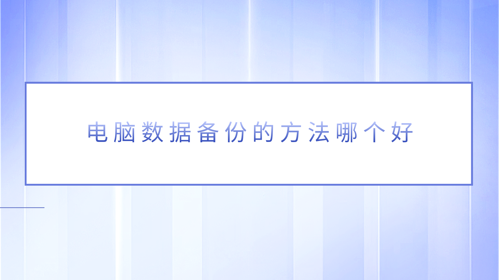1790335021313060.png