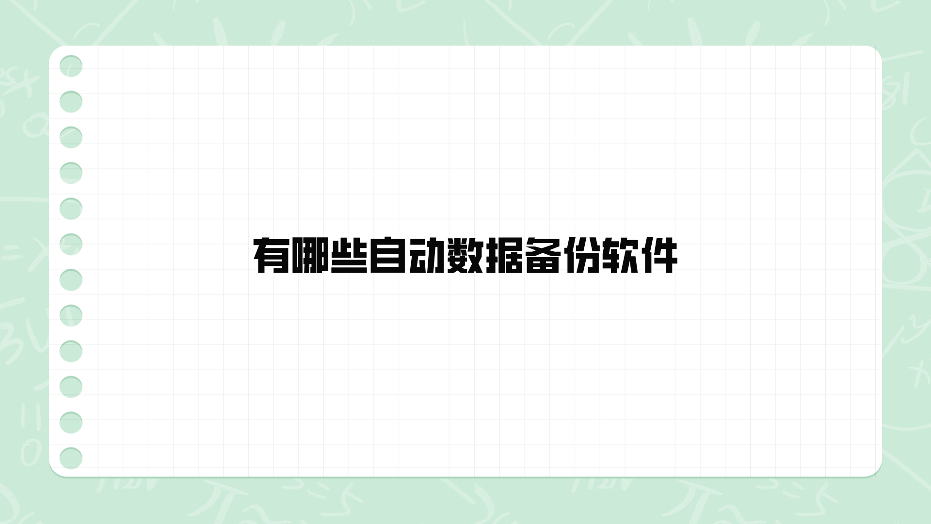 1790594446291760.png