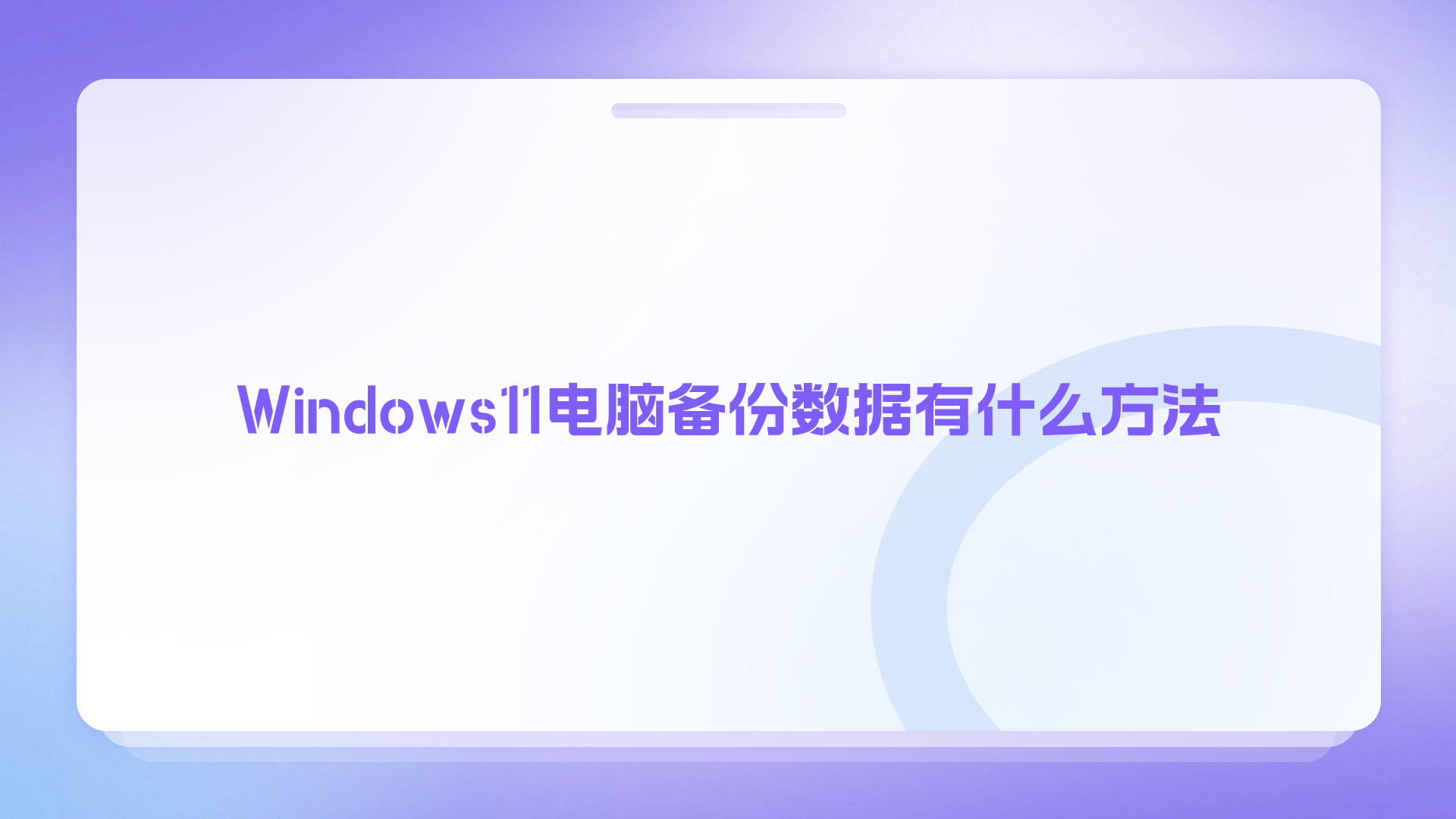 1790760402377767.png
