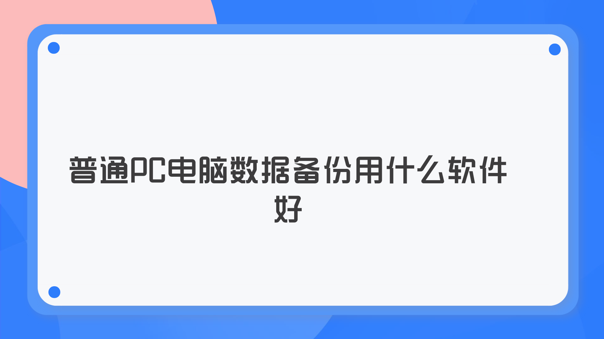 1792319446994975.png