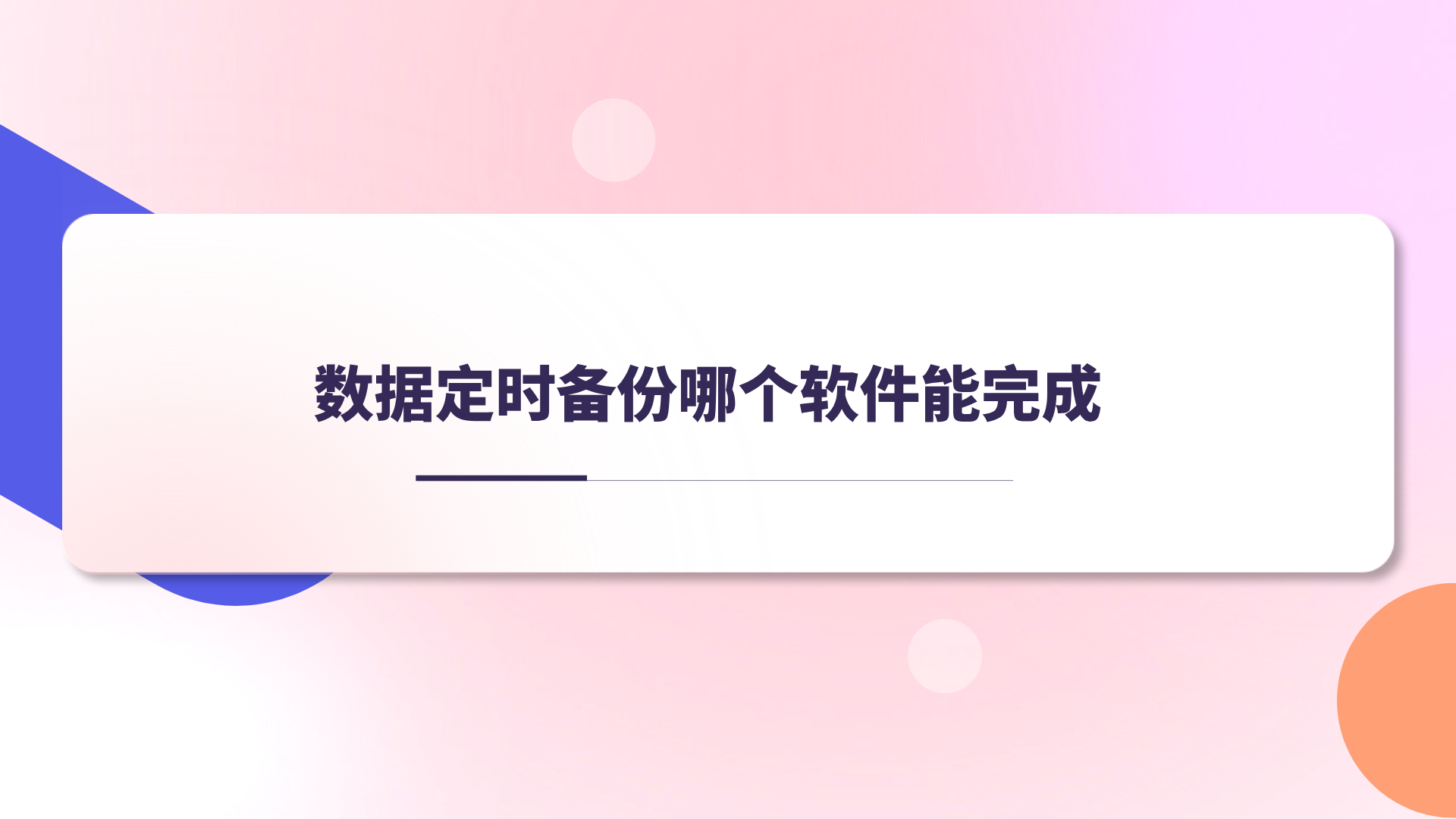 1780222595667910.png