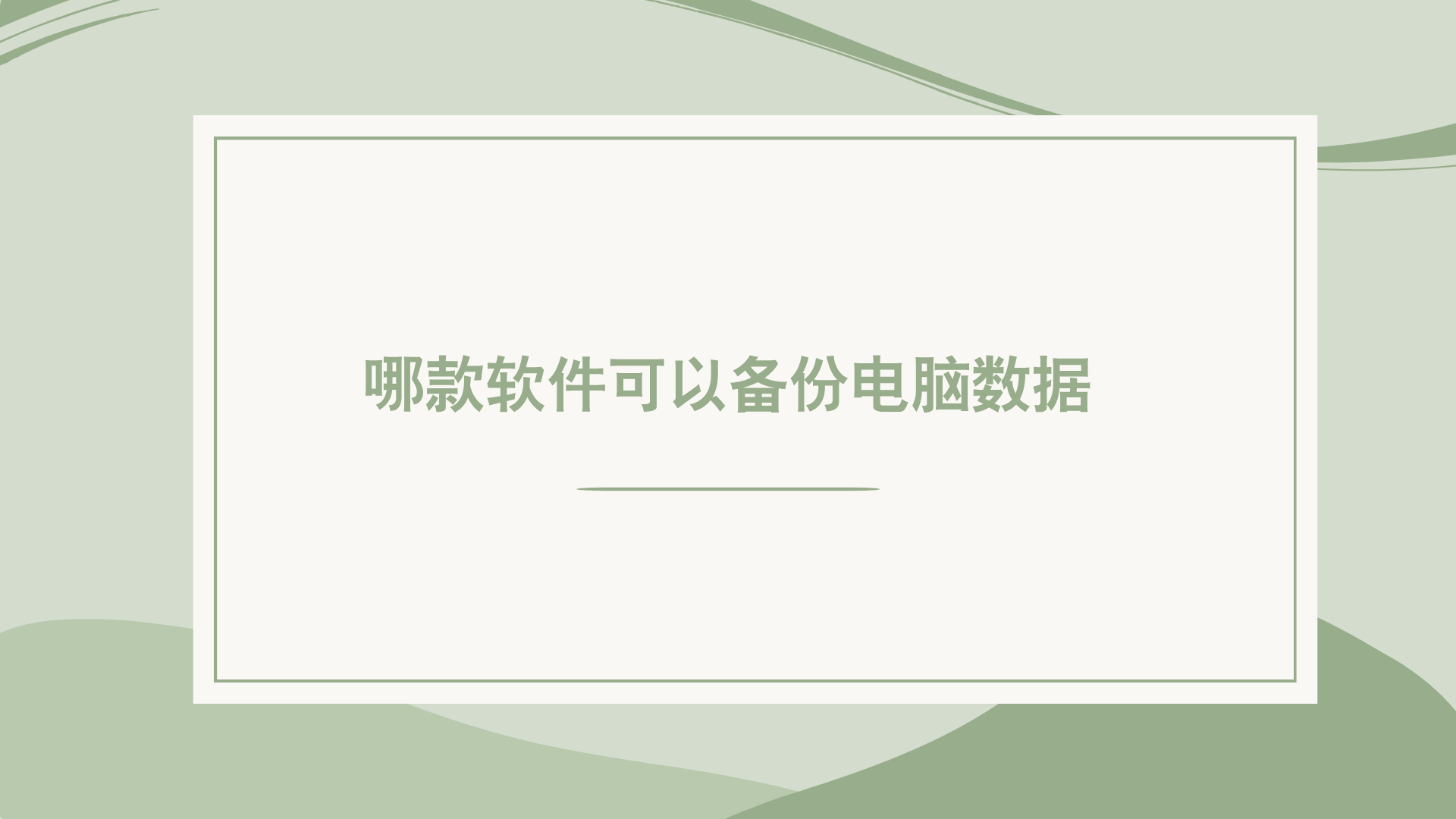 1785411088974412.png 1785411088974412.png