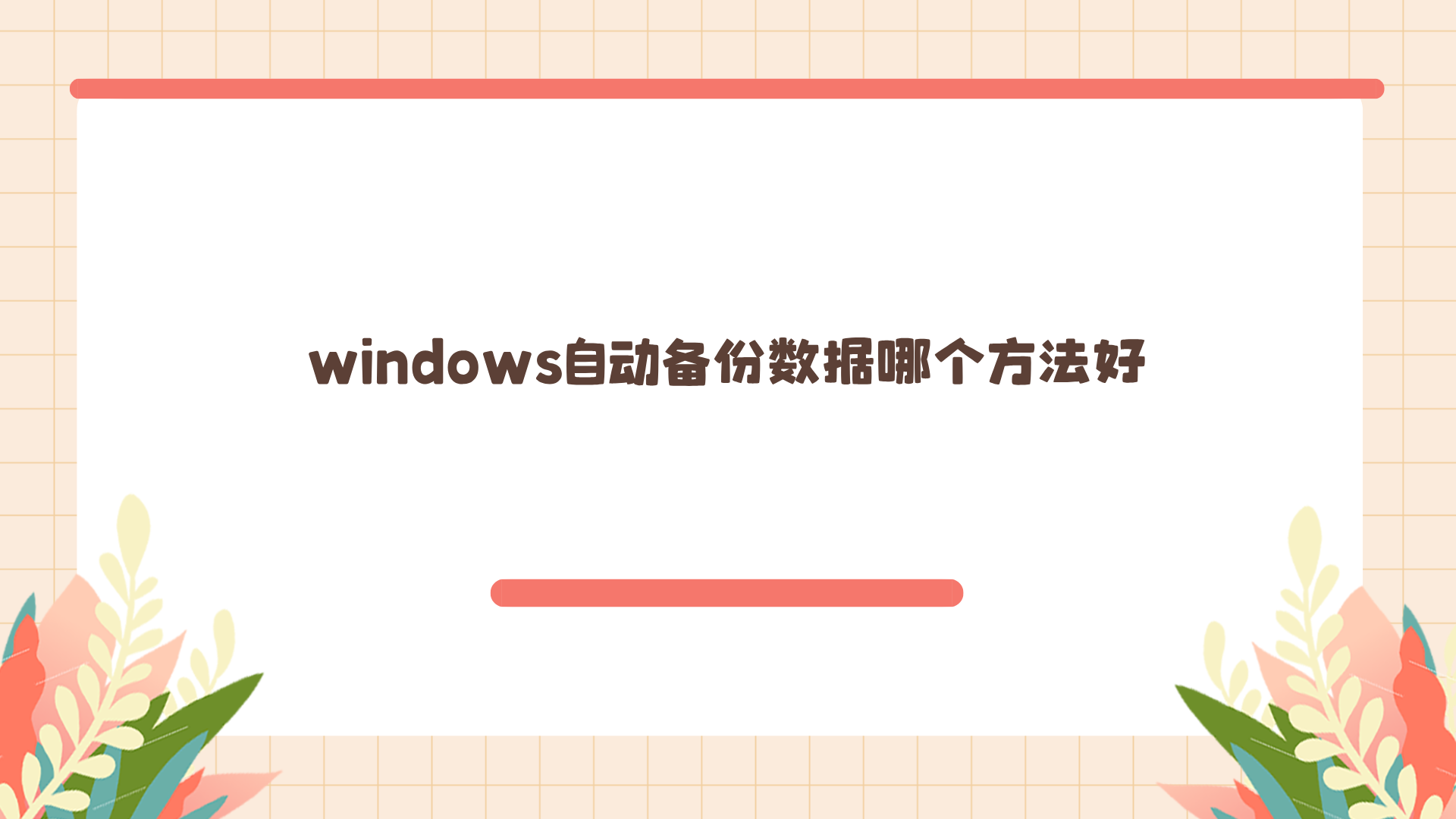 1786447534871003.png 1786447534871003.png