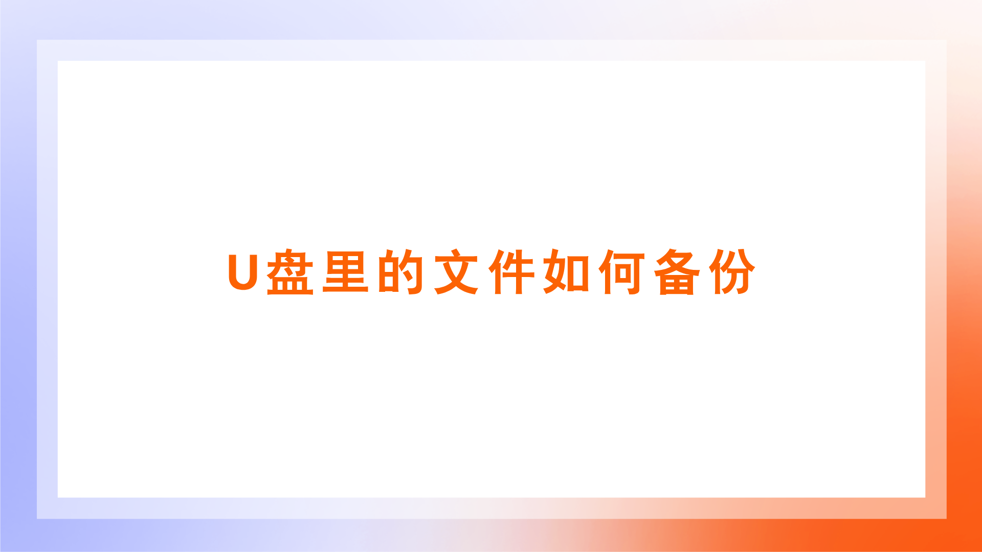 1786795179387797.png