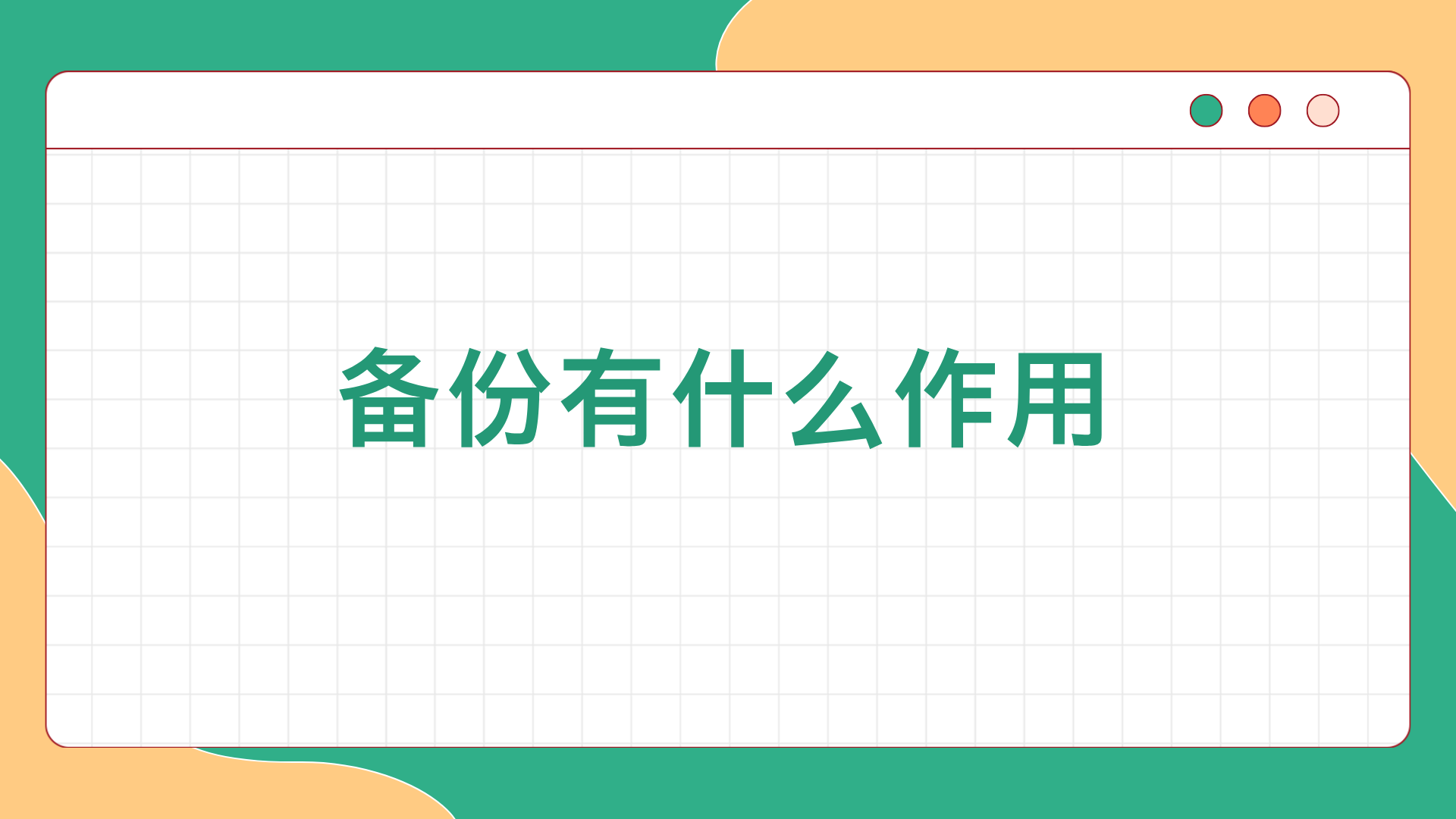 1788087239637199.png