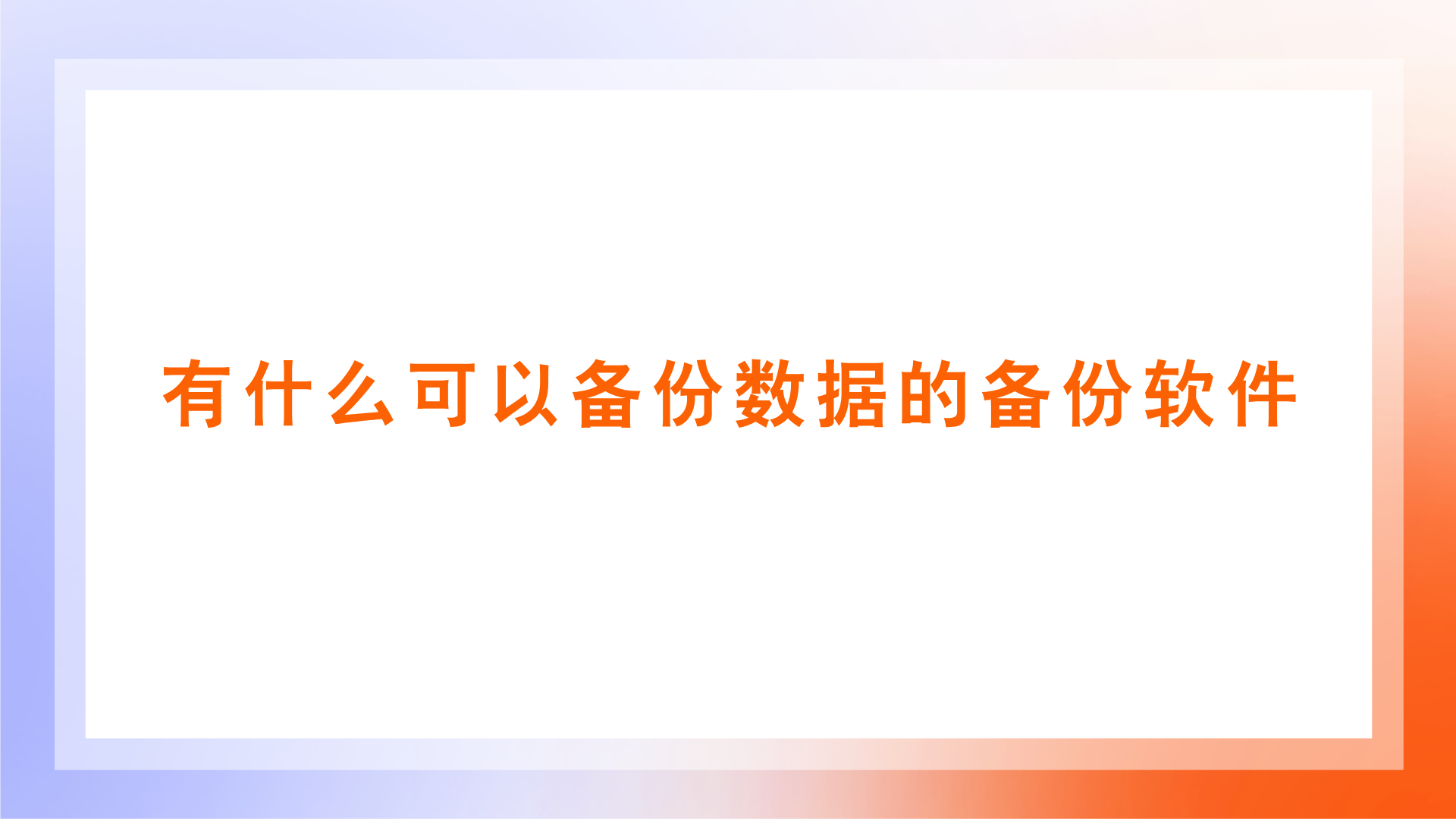 1788260665138690.png 1788260665138690.png